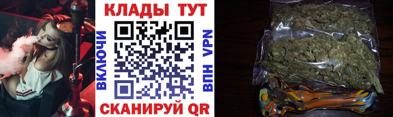 Где купить Катав-Ивановск Галлюциногенные грибы КОКАИН ГАШ МЕФ МАРИХУАНА