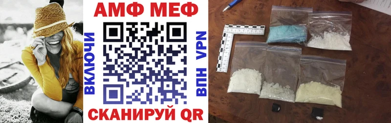Amphetamine Premium Катав-Ивановск