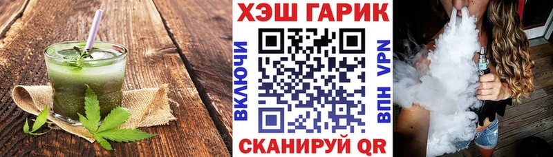 Cannafood конопля  Катав-Ивановск 