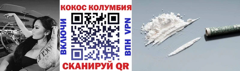 Cocaine FishScale  гидра ссылки  Катав-Ивановск 