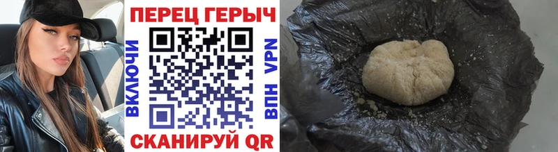 ГЕРОИН белый  Катав-Ивановск 
