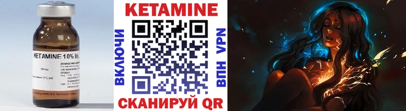 где купить   Катав-Ивановск  КЕТАМИН VHQ 