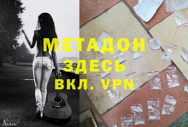 дистиллят марихуана Алексеевка
