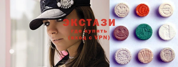 дистиллят марихуана Алексеевка