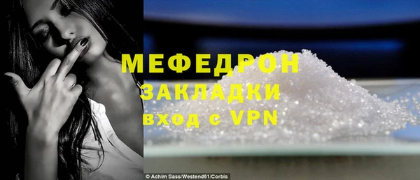 меф VHQ Алексин