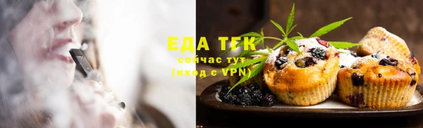 дистиллят марихуана Алексеевка