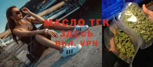 дистиллят марихуана Алексеевка