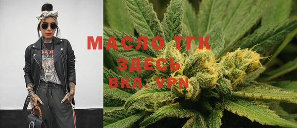 дистиллят марихуана Алексеевка