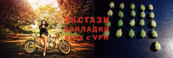 дистиллят марихуана Алексеевка