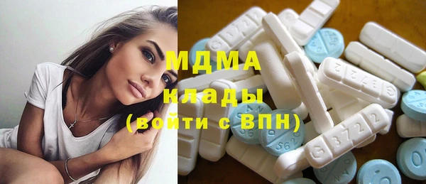 дистиллят марихуана Алексеевка