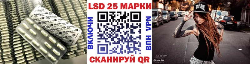 купить закладку  darknet Telegram  Лсд 25 экстази ecstasy  Катав-Ивановск 