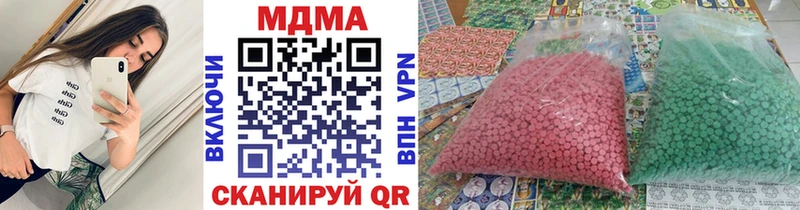 МЕГА ССЫЛКА  Катав-Ивановск  MDMA молли 