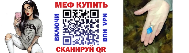Мефедрон мяу мяу  omg ССЫЛКА  Катав-Ивановск 