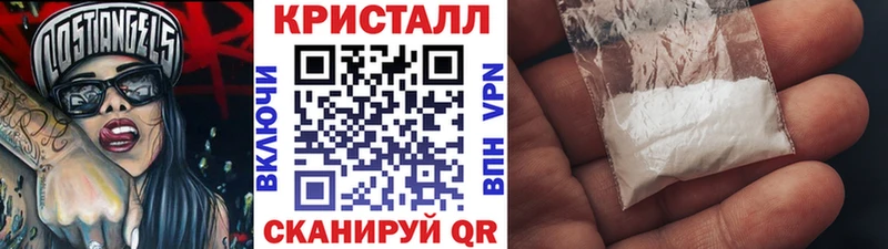 Метамфетамин Декстрометамфетамин 99.9% Катав-Ивановск