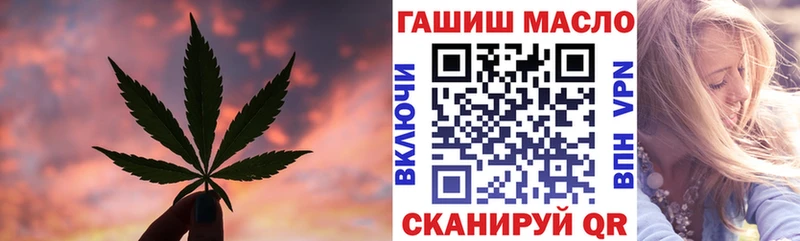 Дистиллят ТГК THC oil Катав-Ивановск